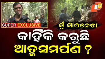 Post-Surrender Confession: Maoist Leader Nikhil Breaks His Silence