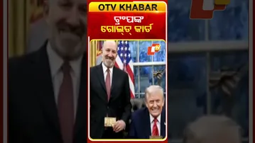 ଟ୍ରମ୍ପ୍‌ଙ୍କ ଗୋଲ୍ଡ କାର୍ଡ, ୯ କୋଟି ଦିଅନ୍ତୁ ଆମେରିକା ନାଗରିକ ହୁଅନ୍ତୁ #OTVshorts #DonaldTrump