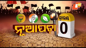 What's the Mood in Nuapada? Ground Report by OTV