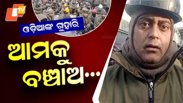 Indian Workers Stranded in Uzbekistan After Company Withholds Salaries