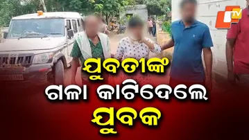 Youth Slashes Girl's Throat in Rajkanika Over Marriage Proposal in Kujipur Village