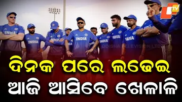 Team India & South Africa Arrive in Bhubaneswar Ahead of Barabati T20 Clash
