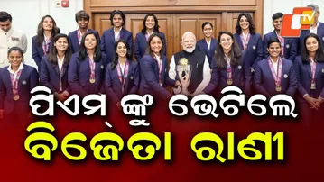 PM Modi Meets World Champion Indian Women’s Cricket Team; Receives Special ‘NaMo 1’ Jersey