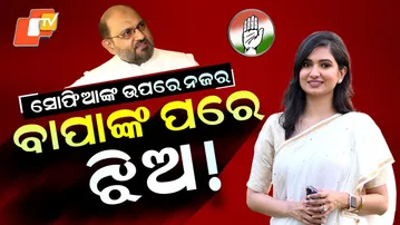 Special Story: After Moquim’s Rebellion, Spotlight on Sofia’s Political Choice