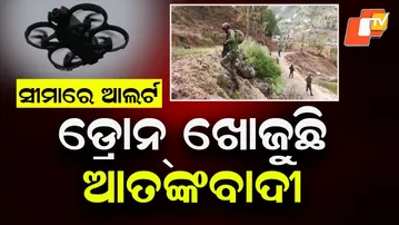 Alert in Poonch: Indian Army Uses Drones in Search Operation for Terrorist Hideouts