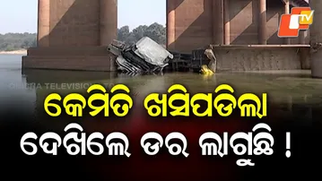 Tragic Accident on Yamunanaki Bridge: Truck Plunges into River, Worker Dies