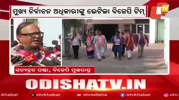 BJP Complains to Chief Electoral Officer Against BJD Over Viral Videos