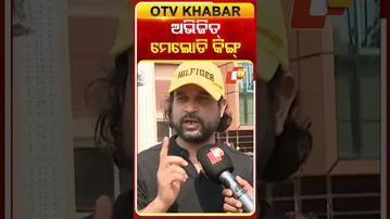 ଅଭିଜିତ ହେଉଛନ୍ତି ଓଲିଉଡ୍‌ର ମେଲୋଡି କିଙ୍ଗ୍‌ #OTVshorts #ManasPritam #AbhijeetMajumdar
