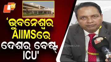 AIIMS Bhubaneswar Emerges as Trusted Hub for Advanced Medical Treatment, said Superintend