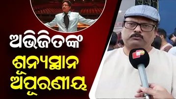 Entire Odisha Mourns the Demise of Music Maestro Abhijit Majumdar