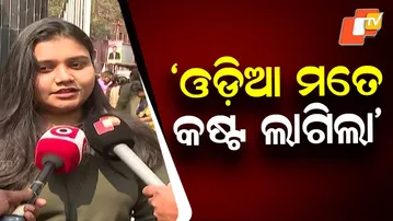 Exam Process and Question Paper Were Good, Say Candidates After Odisha Teacher Exam