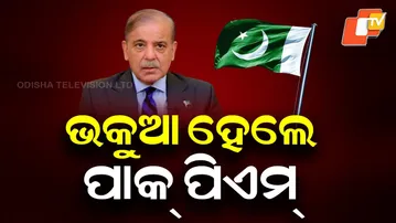 Pakistan PM Shehbaz Sharif Snubbed as Putin–Erdogan Hold Closed-Door Meeting