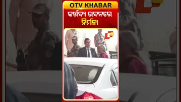 ବଜେଟ୍‌ ଉପସ୍ଥାପନ ପୂର୍ବରୁ କର୍ତ୍ତବ୍ୟ ଭବନରେ ପଂହଚିଲେ ଅର୍ଥମନ୍ତ୍ରୀ #OTVShorts #FinanceMinister