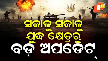 Iranian Drones Hover Over Tel Aviv as Middle East Conflict Escalates