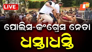 BIG BREAKING | ପୋଲିସ-କଂଗ୍ରେସ ନେତା ଧସ୍ତାଧସ୍ତି | Egg Pelting | Congess Protest | Bhubaneswar | OTV