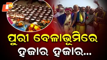 Thousands Gather at Puri Belabhumi for Grand Govinda Dwadashi Snan & Shobhayatra