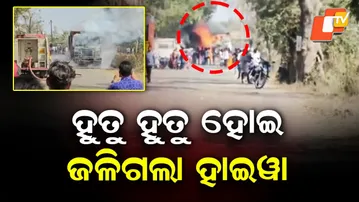 Goods Truck Bursts Into Flames on Jayapatna-Motor Road in Kalahandi