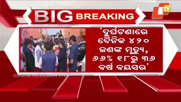 Odisha: Gadkari Expresses Concern Over Rising Road Accidents