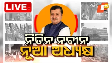 BIG BREAKING | ନିତିନ ନବୀନ ନୂଆ ଅଧ୍ୟକ୍ଷ | BJP | Nitin Nabin | BJP President | OTV
