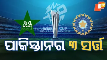 PCB Places 3 Conditions Before ICC to Play World Cup Match Against India