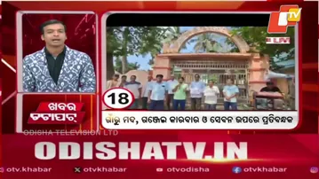 Youths ban gambling and liquor in Ganjam village for a better future