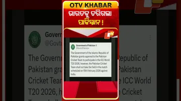 ଭାରତକୁ ଡରିଗଲା ପାକିସ୍ତାନ !