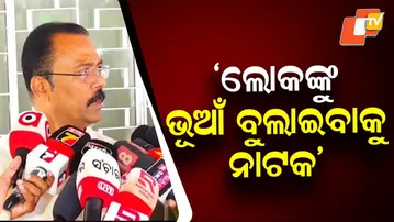 BJP Doing Drama to Mislead People, Says BJD MLA Sharada Jena