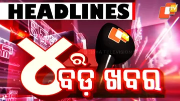 4PM Headlines | 27th January 2026 | Odisha TV | OTV