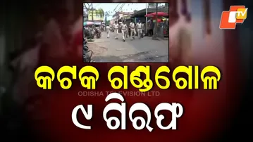 Nine Arrested in Cuttack Over Dussehra Clash; Further Arrests Expected