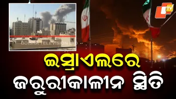 Israel Launches Major Strike on Iran, Powerful Blast Reported in Tehran