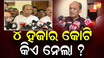 Prabhat Biswal Alleges ₹4,000 Crore Scam, Slams BJD Candidate Choice