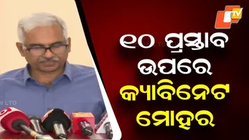 Odisha Cabinet Approves 10 Proposals Including ₹345 Cr Baraputra Rural Scheme