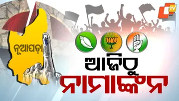Nuapada Bypoll Schedule Announced: Nominations Begin Today