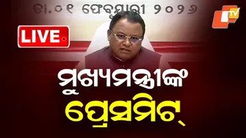 🔴Live | ମୁଖ୍ୟମନ୍ତ୍ରୀଙ୍କ ବଡ଼ ଘୋଷଣା | CM Mohan Majhi | Budget 2026 | Odisha | OTV