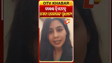 ଚଳିତ ବଜେଟ୍‌ରେ କଣ୍ଟେଣ୍ଟ କ୍ରିଏସନ୍‌କୁ ମୋଦୀ ସରକାରଙ୍କ ପ୍ରାଧ୍ୟାନ୍ୟ #OTVShorts #UnionBudget