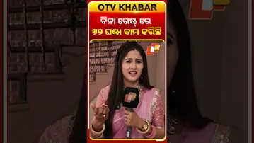 ୭୨ ଘଣ୍ଟା ନନଷ୍ଟପ୍ ସୁଟିଂ... #atutabandhana #priyanka #serialactress #otv #odishatv #ollywoodactress