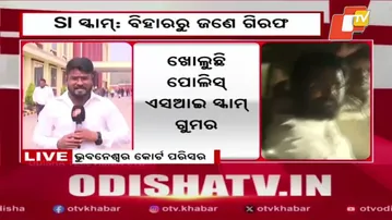 Police SI Scam: CBI Arrests Amit Bharati from Bihar