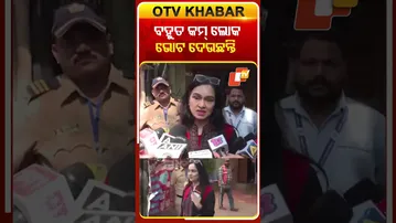 ଭୋଟଦେଲେ ପଦ୍ମିନୀ କହିଲେ ବହୁତ କମ୍‌ ଲୋକେ ଭୋଟ୍‌ ଦେଲେ #OTVshorts #Padminikolhapure