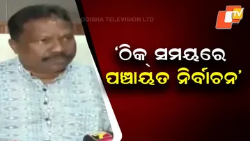 Panchayat Elections to Be Held on Schedule, Govt Prepared: Minister Rabi Narayan Naik