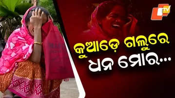 Undertrial Prisoner from Dumuduma Dies in AIIMS Hospital; Family Alleges Jail Beating