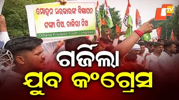 Youth Congress Protests Against Unemployment, Attempts to Gherao CM's Residence