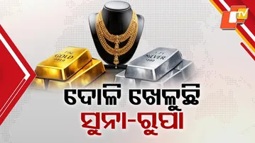Gold, Silver Prices Fall Again; Buyers Advised to Wait
