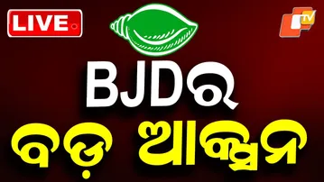 BIG BREAKING |୨ ବିଧାୟକ ବିଜେଡିରୁ ସସପେଣ୍ଡ୍ | BJD Suspend Two MLA | Odisha Politics | OTV
