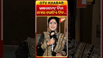 ଇଣ୍ଟରନେଟ୍ ବିନା ମୋର ଗୋଟିଏ ଦିନ... #atutabandhana #otv #odishatv #serialactress #ollywoodactress