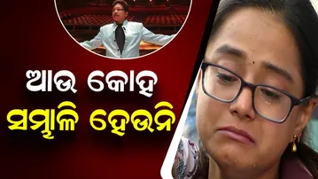 Odia Music World in Mourning: Emotional Farewell to Music Maestro Abhijit Majumdar