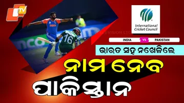 Special Story: Pakistan May Boycott T20 World Cup Match, India Likely to Get Free 2 Points