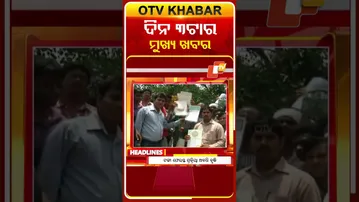 3PM Headlines | ଦିନ ୩ଟା ଟପ୍ ହେଡଲାଇନ୍ସ | 6th February 2026