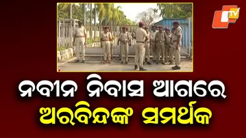 Arvind Supporters Gather Outside Naveen Niwas, Seek Reason Behind Suspension