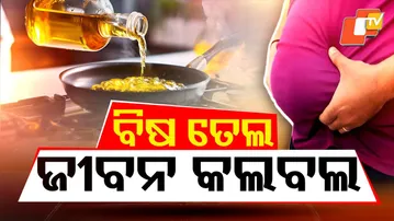 Obesity Now a Major Crisis in India: Excessive Edible Oil Use Fuels Heart Disease, Diabetes