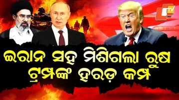 Special Story: Russia and Iran Deepen Middle East Conflict; Six-Month Bloodshed Feared